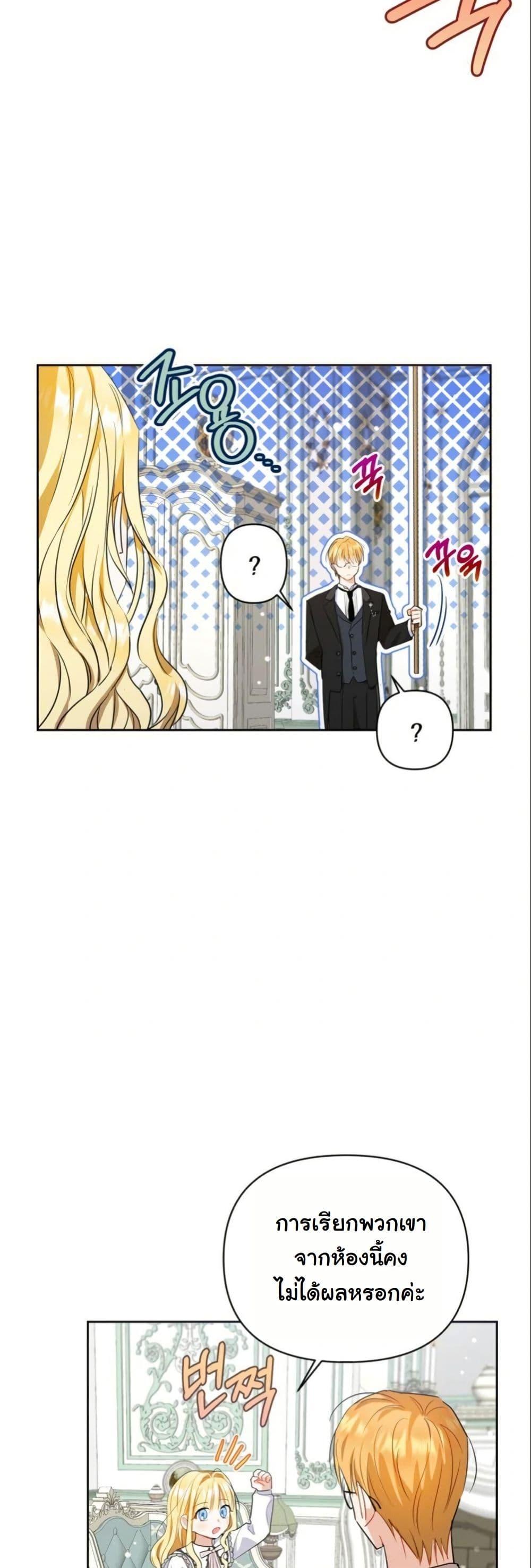 Manga-lc-com อ่านมังงะ อ่านการ์ตูน ออนไลน์ ฟรี The Sister Who Once Hated Me Now Loves Me ตอนที่ 1 2 3 4 5 6 7 8 9 10 11 12 13 14 ฟรี ไม่มีโฆษณา Manga-lc - อ่าน มังงะ อ่าน การ์ตูน ออนไลน์ อ่านมังงะ ฟรี