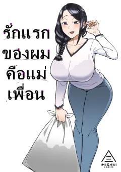 Doujin-Lc- อ่าน โดจิน มังฮวา เกาหลี ญี่ปุ่น จีน แปลไทย ของขวัญตอบแทนวันวาเลนไทน์ (Ginto) ตอนที่ 1 2 3 4 5 6 7 8 9 10 11 12 13 14 ฟรี ไม่มีโฆษณา อ่าน โดจิน Manhwa เกาหลี ญี่ปุ่น จีน เรามีครบ คัดมาให้เน้นๆ โดจิน 18+ รับประกันความฟินโดย  Doujin Lc