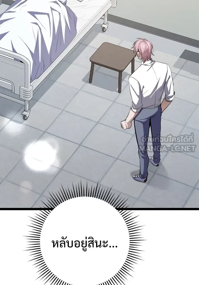 ราชินีนักบู๊ ตอนที่ 62 รูปที่ 102