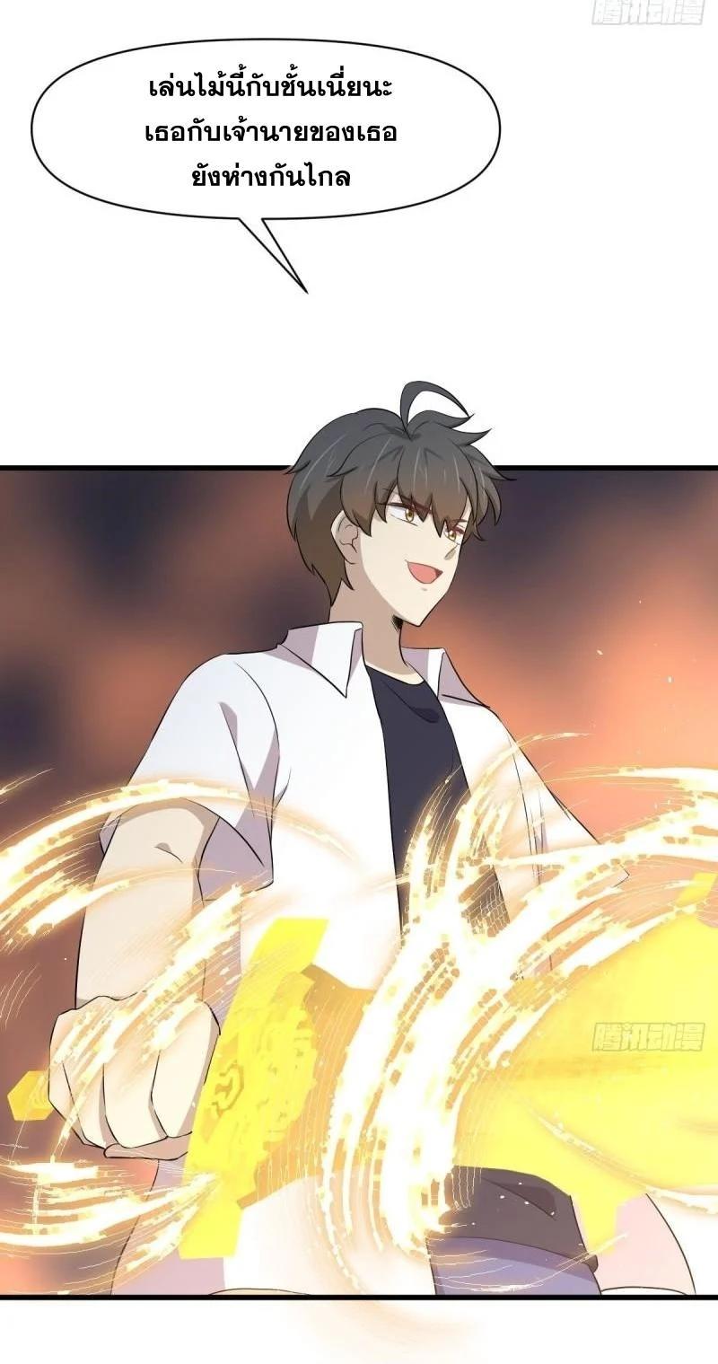 Manga-lc-com อ่านมังงะ อ่านการ์ตูน ออนไลน์ ฟรี Immortal Swordsman in the Reverse World ตอนที่ 1 2 3 4 5 6 7 8 9 10 11 12 13 14 ฟรี ไม่มีโฆษณา Manga-lc - อ่าน มังงะ อ่าน การ์ตูน ออนไลน์ อ่านมังงะ ฟรี