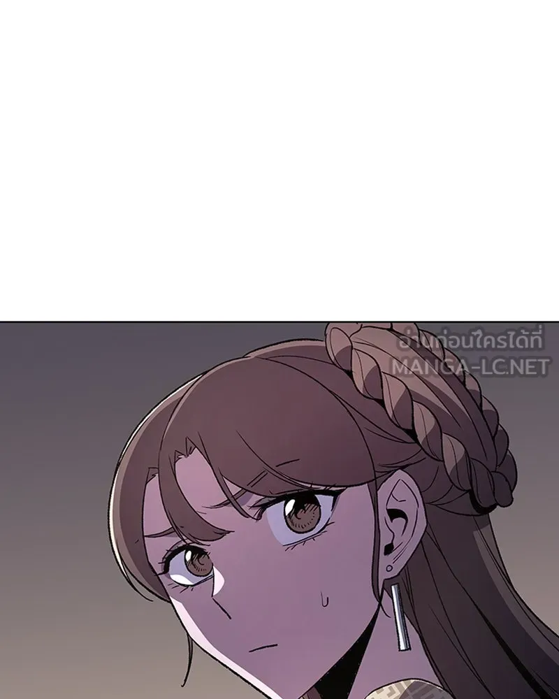 เกิดอีกทีเป็นว่าที่ประมุขลัทธิมาร ตอนที่ 5 รูปที่ 6