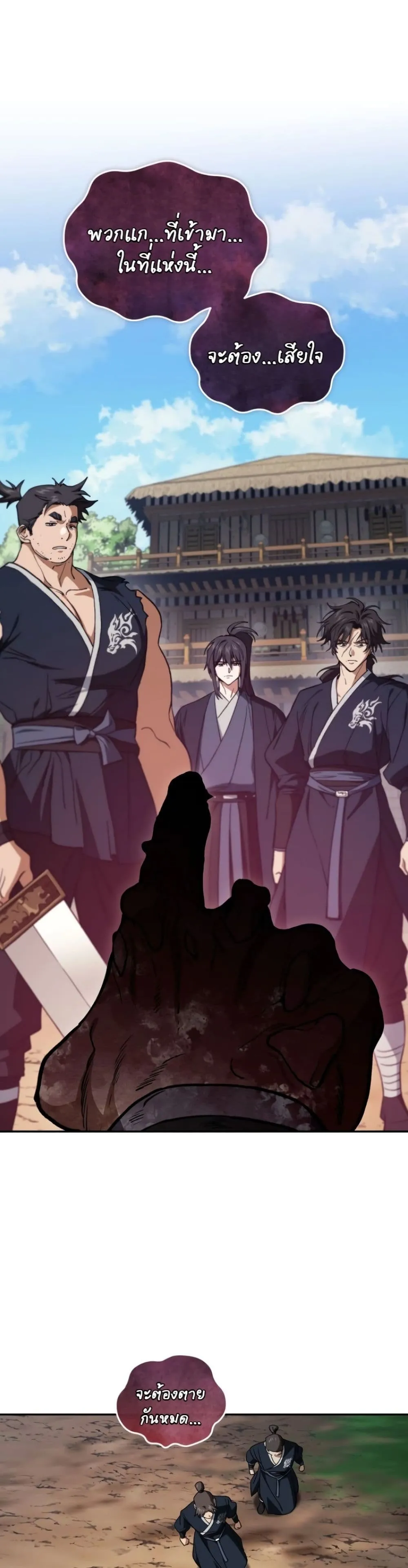 Manga-lc-com อ่านมังงะ อ่านการ์ตูน ออนไลน์ ฟรี My Father Is the Number One Under Heaven ตอนที่ 1 2 3 4 5 6 7 8 9 10 11 12 13 14 ฟรี ไม่มีโฆษณา Manga-lc - อ่าน มังงะ อ่าน การ์ตูน ออนไลน์ อ่านมังงะ ฟรี