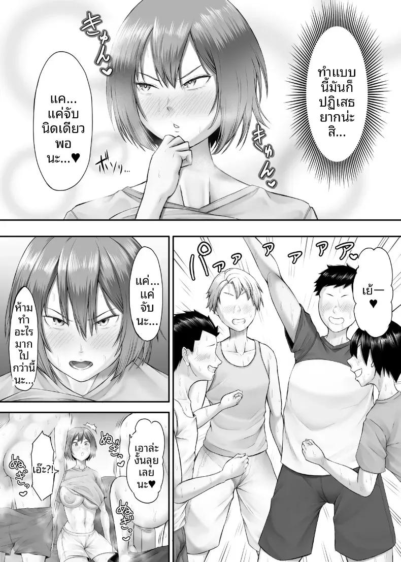 Doujin-Lc- อ่าน โดจิน มังฮวา เกาหลี ญี่ปุ่น จีน แปลไทย ห้องเรียนเซ็กส์ลับ [Torimomo] ตอนที่ 1 2 3 4 5 6 7 8 9 10 11 12 13 14 ฟรี ไม่มีโฆษณา อ่าน โดจิน Manhwa เกาหลี ญี่ปุ่น จีน เรามีครบ คัดมาให้เน้นๆ โดจิน 18+ รับประกันความฟินโดย  Doujin Lc