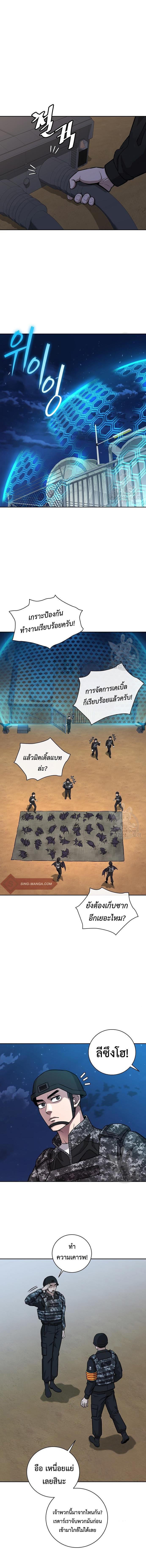 Manga-lc-com อ่านมังงะ อ่านการ์ตูน ออนไลน์ ฟรี The Dark Mage’s Return to Enlistment ตอนที่ 1 2 3 4 5 6 7 8 9 10 11 12 13 14 ฟรี ไม่มีโฆษณา Manga-lc - อ่าน มังงะ อ่าน การ์ตูน ออนไลน์ อ่านมังงะ ฟรี