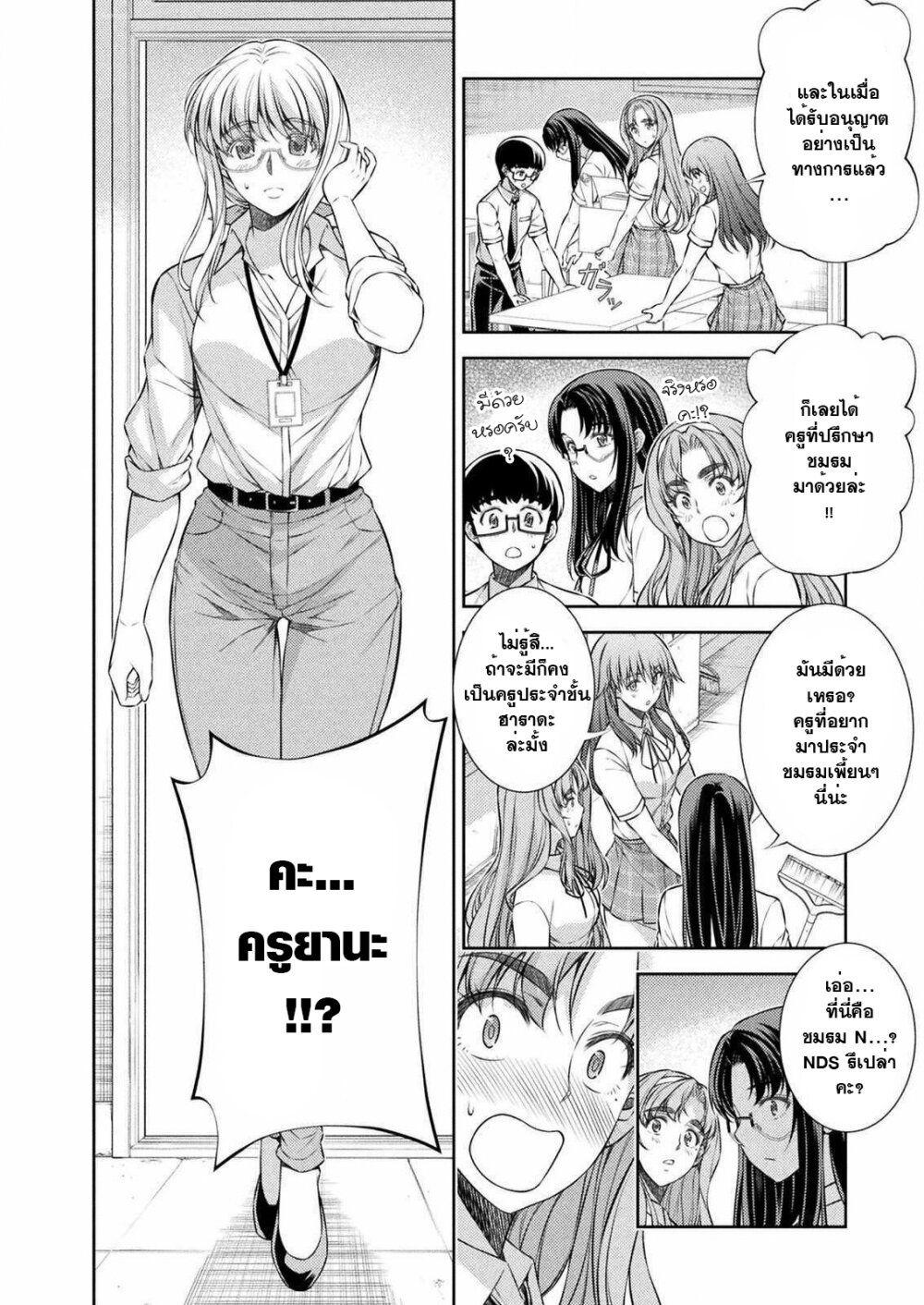 Manga-lc-com อ่านมังงะ อ่านการ์ตูน ออนไลน์ ฟรี JK kara Yarinaosu Silver Plan ตอนที่ 1 2 3 4 5 6 7 8 9 10 11 12 13 14 ฟรี ไม่มีโฆษณา Manga-lc - อ่าน มังงะ อ่าน การ์ตูน ออนไลน์ อ่านมังงะ ฟรี