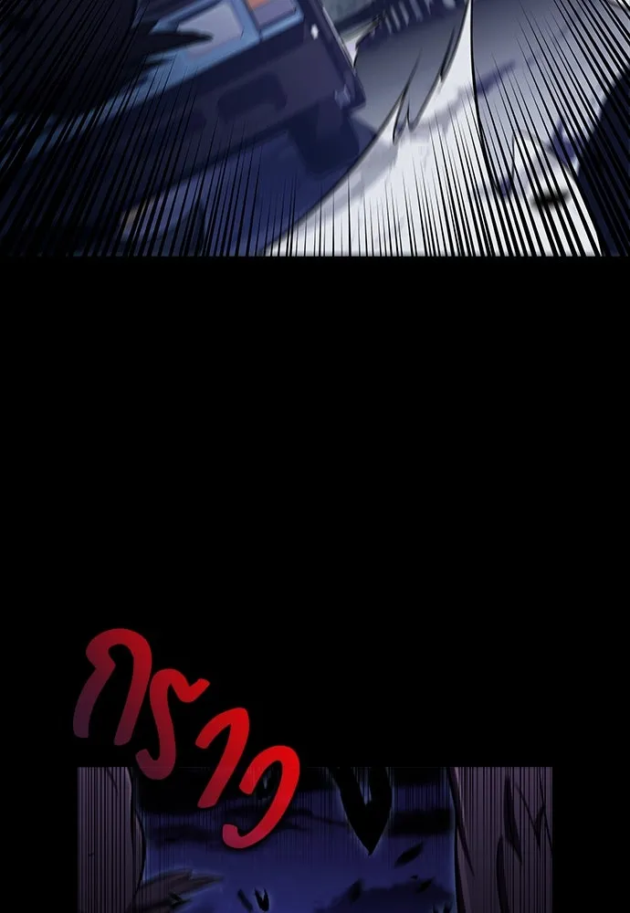 ครัวผู้กล้าท้าให้ชิม ตอนที่ 22 รูปที่ 128