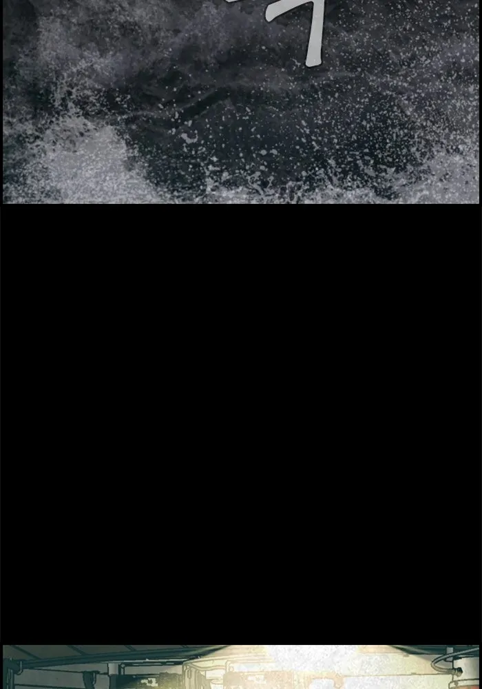 ตกศพสยอง ตอนที่ 20 รูปที่ 11