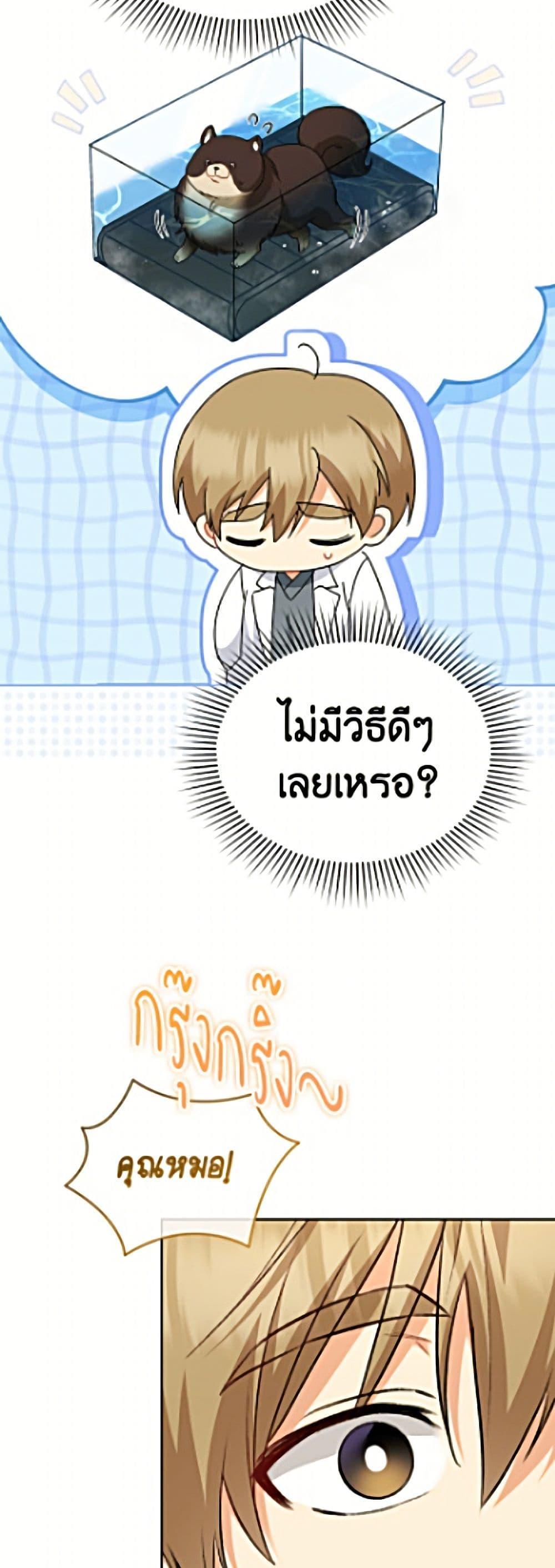 Manga-lc-com อ่านมังงะ อ่านการ์ตูน ออนไลน์ ฟรี Hello! Veterinarian! ตอนที่ 1 2 3 4 5 6 7 8 9 10 11 12 13 14 ฟรี ไม่มีโฆษณา Manga-lc - อ่าน มังงะ อ่าน การ์ตูน ออนไลน์ อ่านมังงะ ฟรี