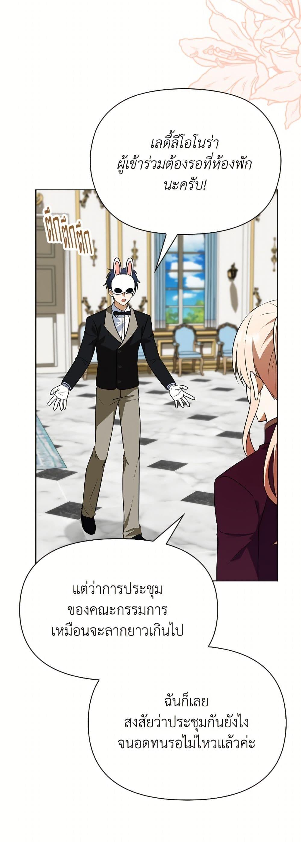 Manga-lc-com อ่านมังงะ อ่านการ์ตูน ออนไลน์ ฟรี The Gangster Baby of the Duke’s Family ตอนที่ 1 2 3 4 5 6 7 8 9 10 11 12 13 14 ฟรี ไม่มีโฆษณา Manga-lc - อ่าน มังงะ อ่าน การ์ตูน ออนไลน์ อ่านมังงะ ฟรี