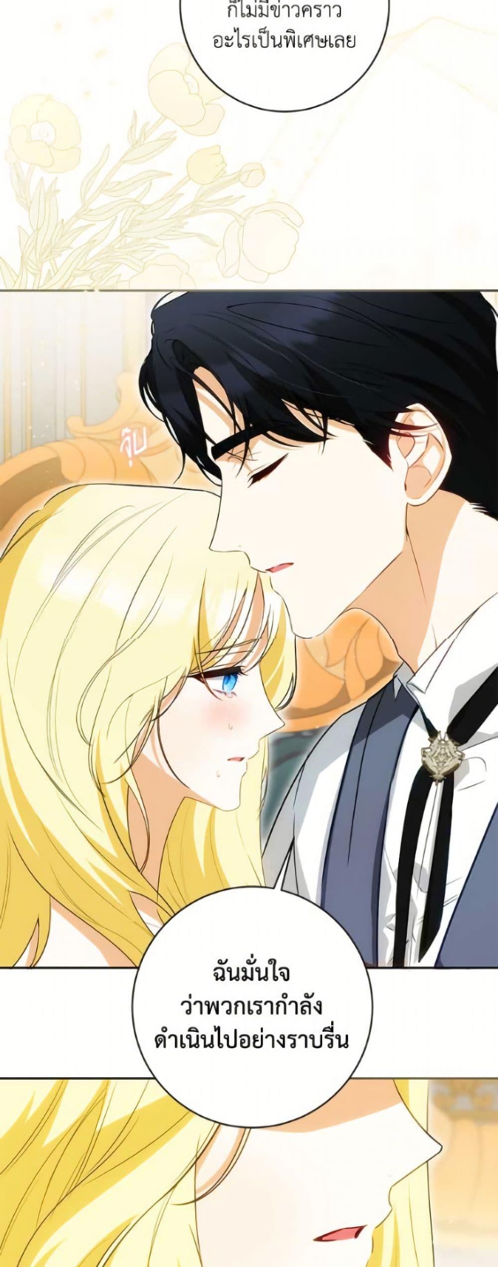 Manga-lc-com อ่านมังงะ อ่านการ์ตูน ออนไลน์ ฟรี I Think I’ve Been Possessed Somewhere ตอนที่ 1 2 3 4 5 6 7 8 9 10 11 12 13 14 ฟรี ไม่มีโฆษณา Manga-lc - อ่าน มังงะ อ่าน การ์ตูน ออนไลน์ อ่านมังงะ ฟรี