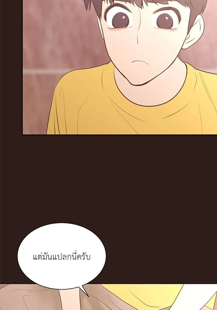 อย่าล้อเล่นกับหัวใจ ตอนที่ 63 รูปที่ 19