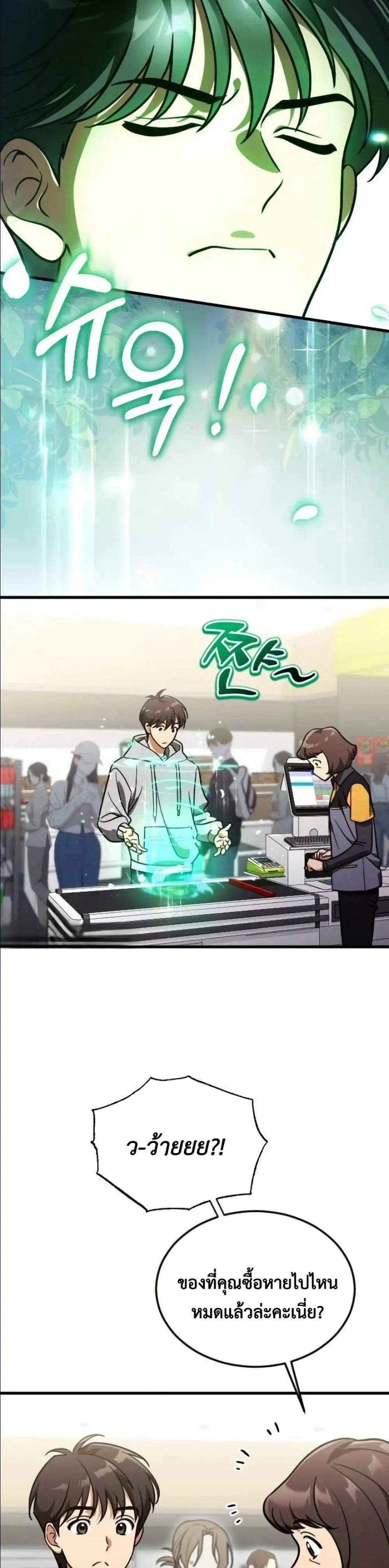 Manga-lc-com อ่านมังงะ อ่านการ์ตูน ออนไลน์ ฟรี I Offered Kimchi Ramen to the Gods ตอนที่ 1 2 3 4 5 6 7 8 9 10 11 12 13 14 ฟรี ไม่มีโฆษณา Manga-lc - อ่าน มังงะ อ่าน การ์ตูน ออนไลน์ อ่านมังงะ ฟรี