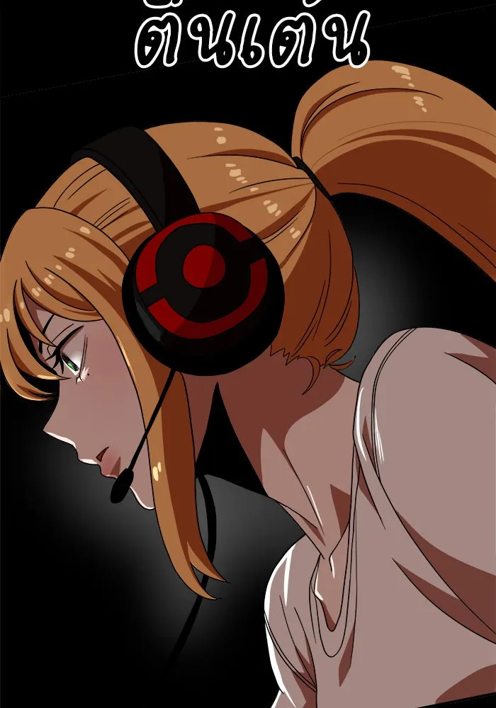 Double Click ตอนที่ 72 รูปที่ 104