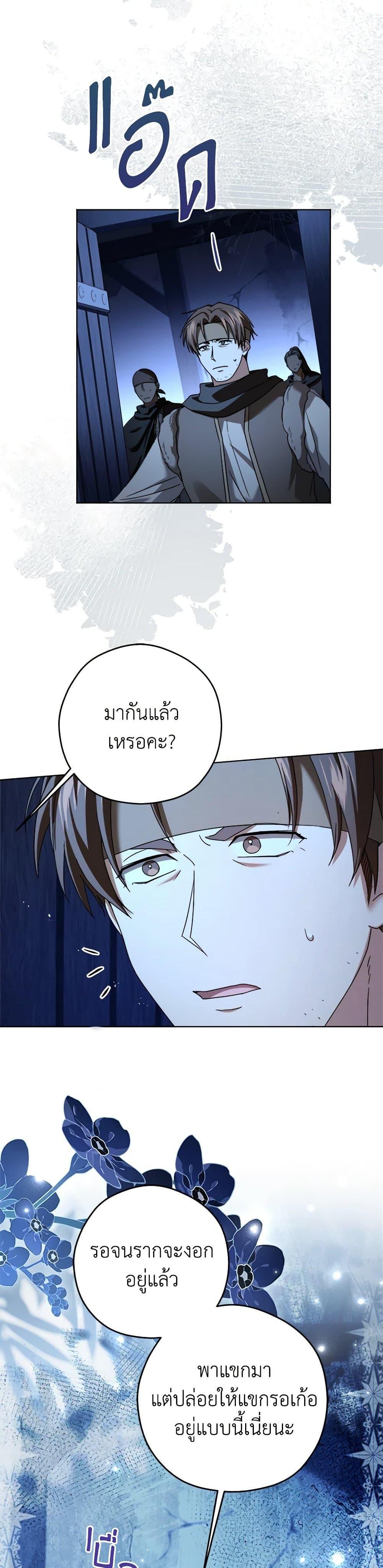 Manga-lc-com อ่านมังงะ อ่านการ์ตูน ออนไลน์ ฟรี I Went On Strike Because It Was A Time Limit ตอนที่ 1 2 3 4 5 6 7 8 9 10 11 12 13 14 ฟรี ไม่มีโฆษณา Manga-lc - อ่าน มังงะ อ่าน การ์ตูน ออนไลน์ อ่านมังงะ ฟรี