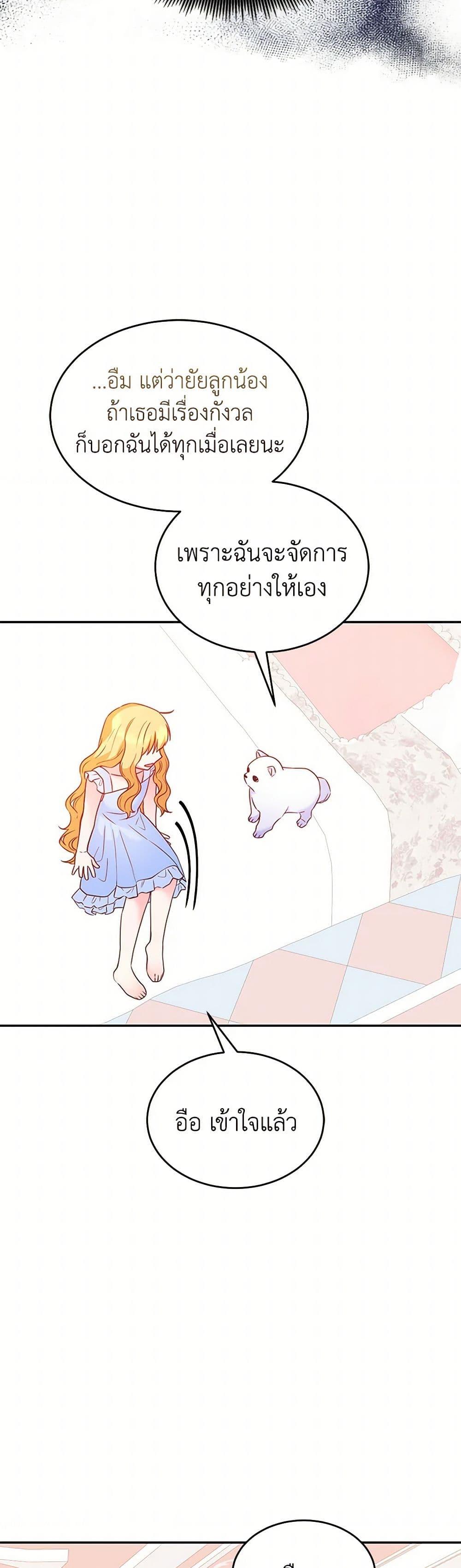 Manga-lc-com อ่านมังงะ อ่านการ์ตูน ออนไลน์ ฟรี Saved by Crazy Stepfather! ตอนที่ 1 2 3 4 5 6 7 8 9 10 11 12 13 14 ฟรี ไม่มีโฆษณา Manga-lc - อ่าน มังงะ อ่าน การ์ตูน ออนไลน์ อ่านมังงะ ฟรี