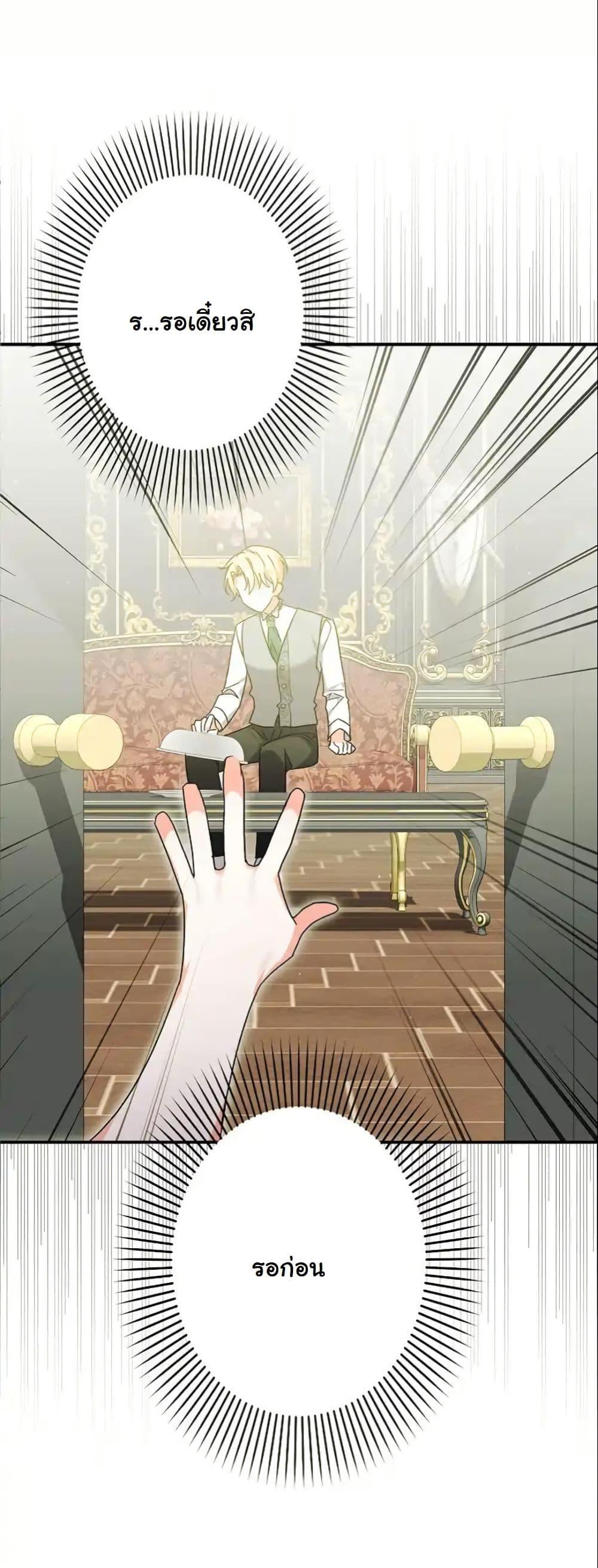 Manga-lc-com อ่านมังงะ อ่านการ์ตูน ออนไลน์ ฟรี I Became a Human’s Daughter ตอนที่ 1 2 3 4 5 6 7 8 9 10 11 12 13 14 ฟรี ไม่มีโฆษณา Manga-lc - อ่าน มังงะ อ่าน การ์ตูน ออนไลน์ อ่านมังงะ ฟรี