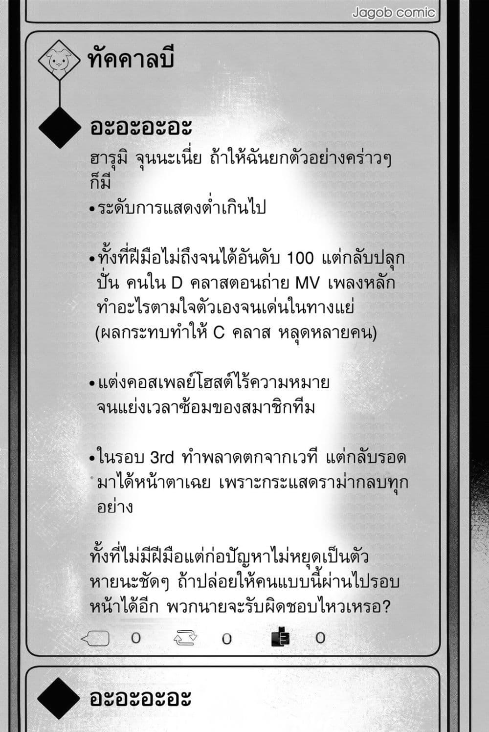 Manga-lc-com อ่านมังงะ อ่านการ์ตูน ออนไลน์ ฟรี Idolatry ตอนที่ 1 2 3 4 5 6 7 8 9 10 11 12 13 14 ฟรี ไม่มีโฆษณา Manga-lc - อ่าน มังงะ อ่าน การ์ตูน ออนไลน์ อ่านมังงะ ฟรี