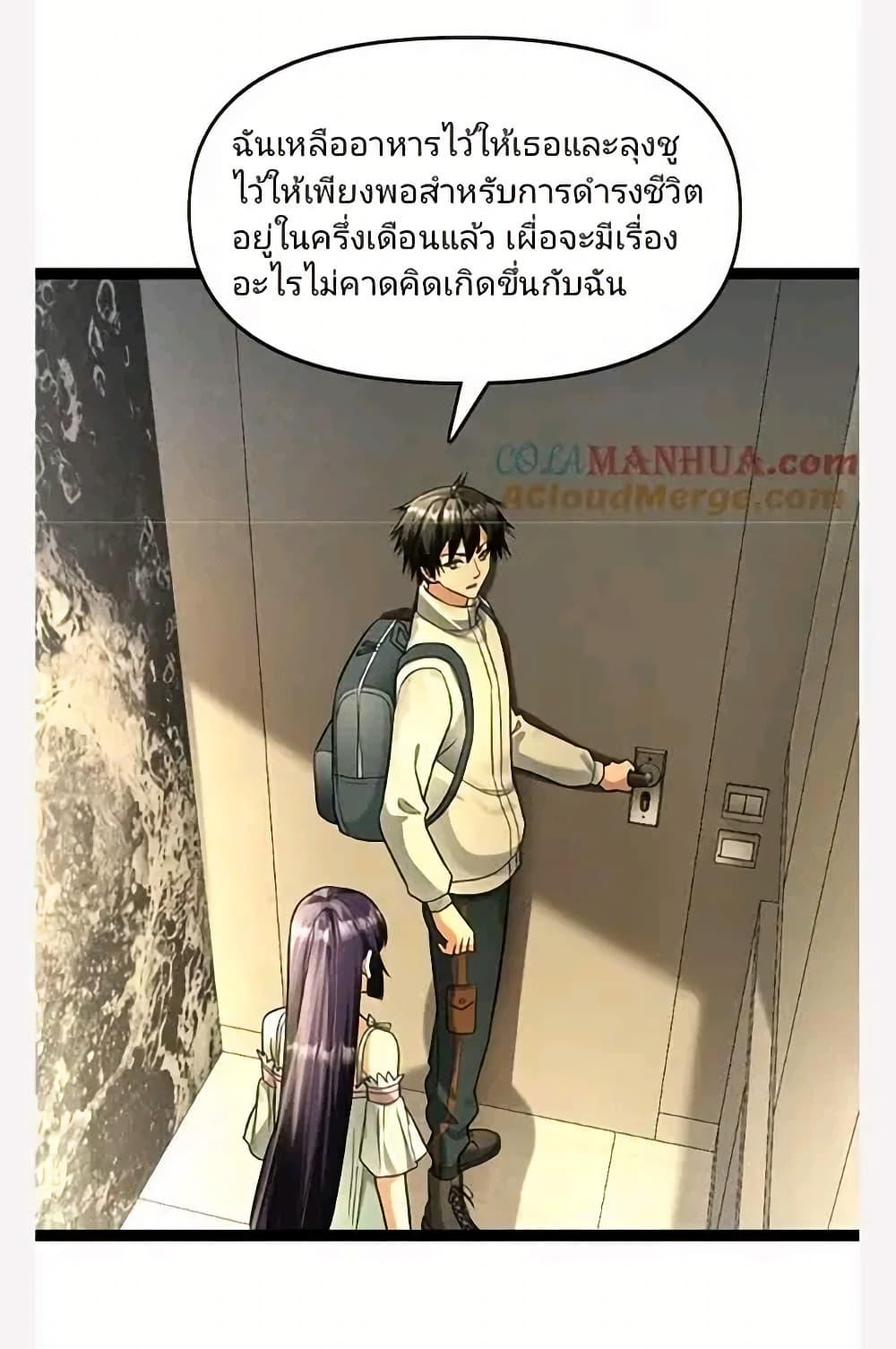 Manga-lc-com อ่านมังงะ อ่านการ์ตูน ออนไลน์ ฟรี Freezing the World I Built a Doomsday Safehouse ตอนที่ 1 2 3 4 5 6 7 8 9 10 11 12 13 14 ฟรี ไม่มีโฆษณา Manga-lc - อ่าน มังงะ อ่าน การ์ตูน ออนไลน์ อ่านมังงะ ฟรี