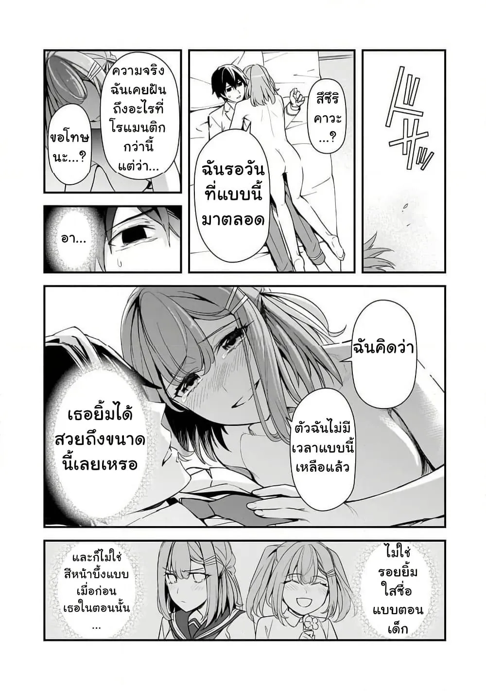Manga-lc-com อ่านมังงะ อ่านการ์ตูน ออนไลน์ ฟรี Ore ni Trauma wo Ataeta Joshitachi ga Chirachira Mitekuru ke ตอนที่ 1 2 3 4 5 6 7 8 9 10 11 12 13 14 ฟรี ไม่มีโฆษณา Manga-lc - อ่าน มังงะ อ่าน การ์ตูน ออนไลน์ อ่านมังงะ ฟรี
