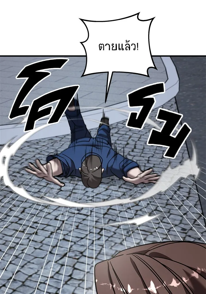 วายร้ายก็อยากมีรัก ตอนที่ 16 รูปที่ 100