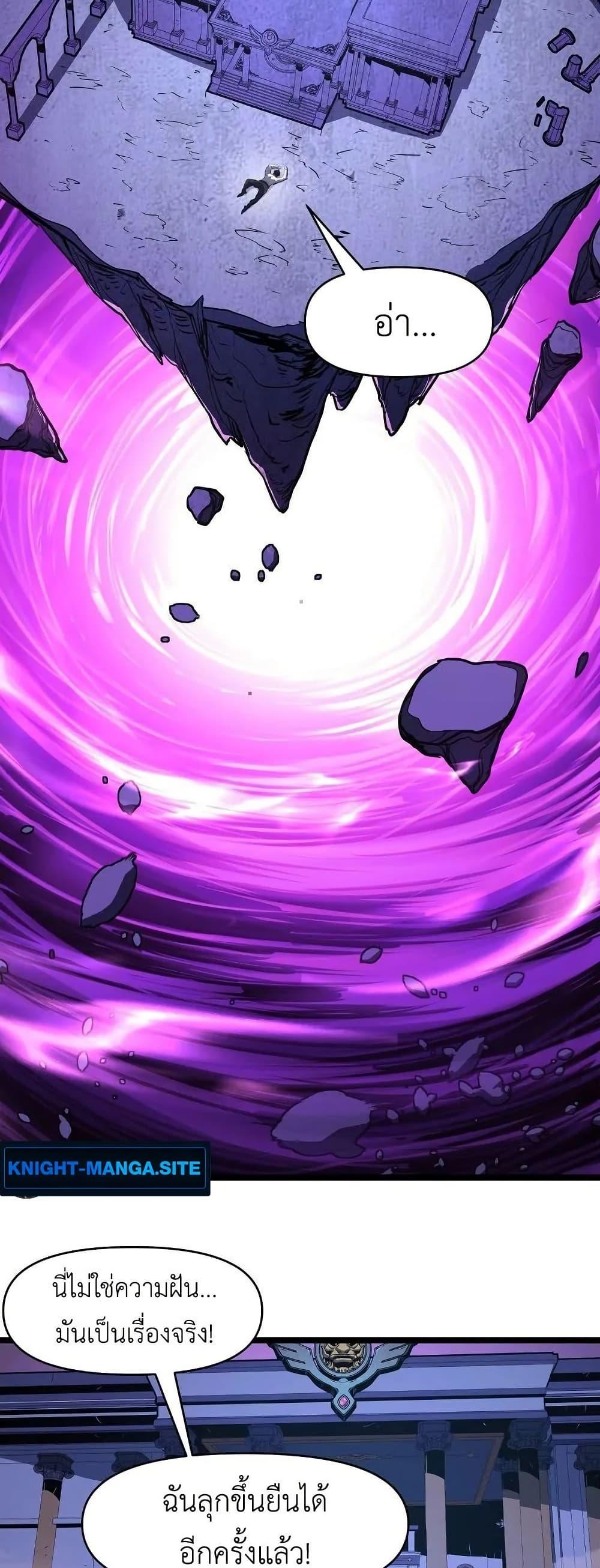 Manga-lc-com อ่านมังงะ อ่านการ์ตูน ออนไลน์ ฟรี Invincible With Only a Single Point of HP ตอนที่ 1 2 3 4 5 6 7 8 9 10 11 12 13 14 ฟรี ไม่มีโฆษณา Manga-lc - อ่าน มังงะ อ่าน การ์ตูน ออนไลน์ อ่านมังงะ ฟรี