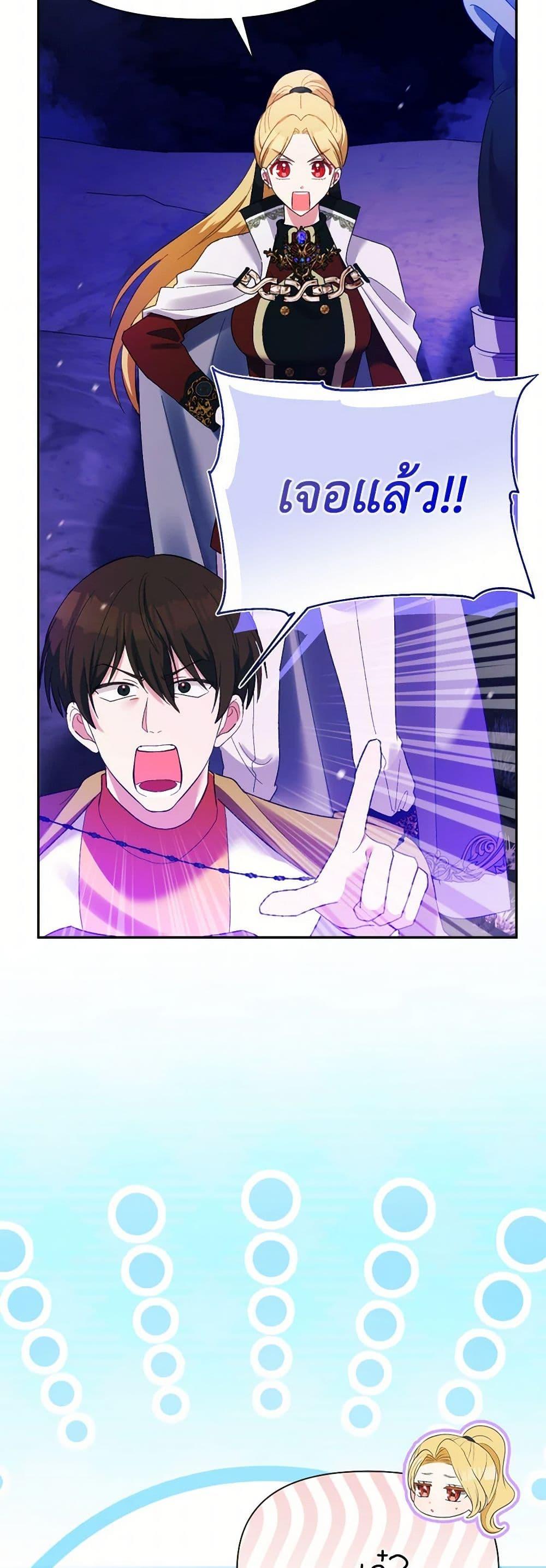 Manga-lc-com อ่านมังงะ อ่านการ์ตูน ออนไลน์ ฟรี The Goal Is to Be Self-Made ตอนที่ 1 2 3 4 5 6 7 8 9 10 11 12 13 14 ฟรี ไม่มีโฆษณา Manga-lc - อ่าน มังงะ อ่าน การ์ตูน ออนไลน์ อ่านมังงะ ฟรี