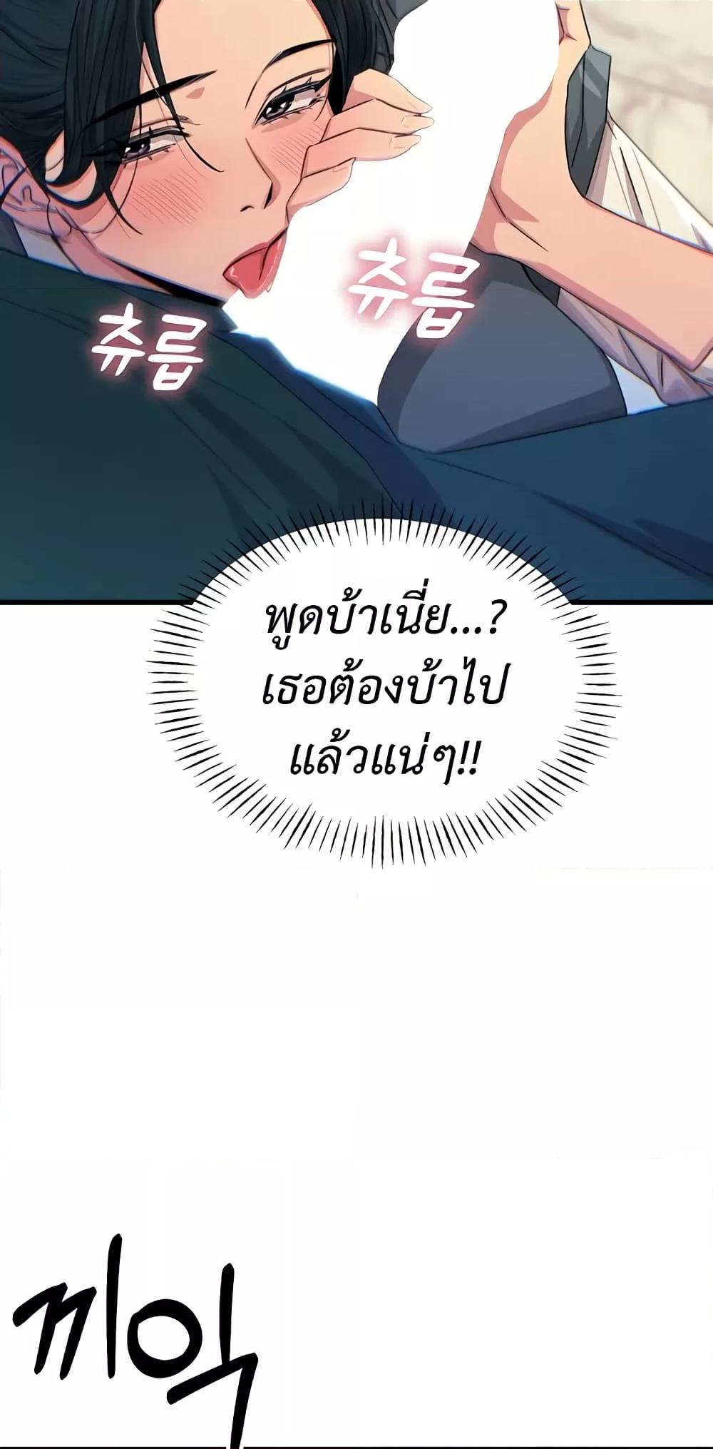 Doujin-Lc- อ่าน โดจิน มังฮวา เกาหลี ญี่ปุ่น จีน แปลไทย You Won’t Get Me Twice ตอนที่ 1 2 3 4 5 6 7 8 9 10 11 12 13 14 ฟรี ไม่มีโฆษณา อ่าน โดจิน Manhwa เกาหลี ญี่ปุ่น จีน เรามีครบ คัดมาให้เน้นๆ โดจิน 18+ รับประกันความฟินโดย  Doujin Lc