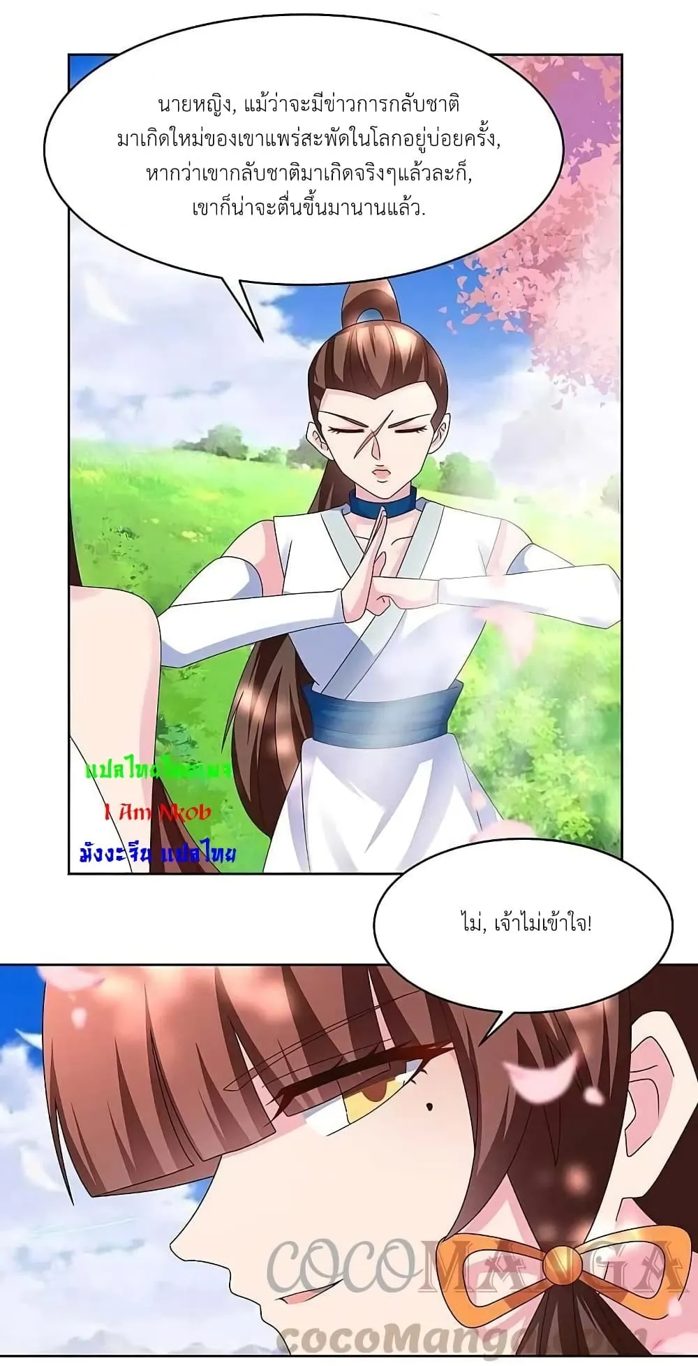 Manga-lc-com อ่านมังงะ อ่านการ์ตูน ออนไลน์ ฟรี Above All Gods ตอนที่ 1 2 3 4 5 6 7 8 9 10 11 12 13 14 ฟรี ไม่มีโฆษณา Manga-lc - อ่าน มังงะ อ่าน การ์ตูน ออนไลน์ อ่านมังงะ ฟรี