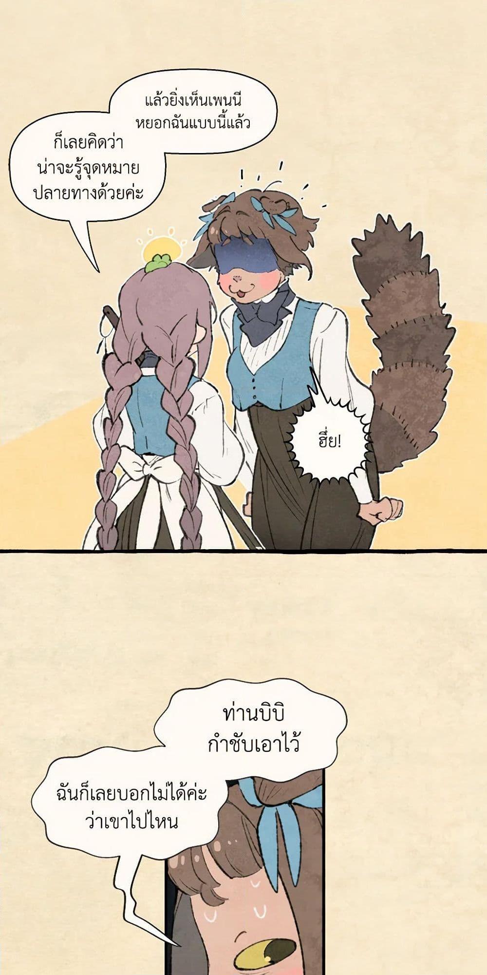 Manga-lc-com อ่านมังงะ อ่านการ์ตูน ออนไลน์ ฟรี Wait Where the Shooting Star Falls ตอนที่ 1 2 3 4 5 6 7 8 9 10 11 12 13 14 ฟรี ไม่มีโฆษณา Manga-lc - อ่าน มังงะ อ่าน การ์ตูน ออนไลน์ อ่านมังงะ ฟรี