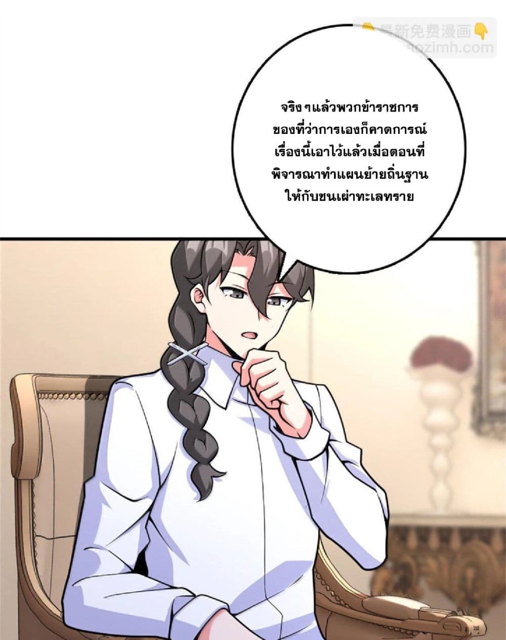 Manga-lc-com อ่านมังงะ อ่านการ์ตูน ออนไลน์ ฟรี Release That Witch ตอนที่ 1 2 3 4 5 6 7 8 9 10 11 12 13 14 ฟรี ไม่มีโฆษณา Manga-lc - อ่าน มังงะ อ่าน การ์ตูน ออนไลน์ อ่านมังงะ ฟรี