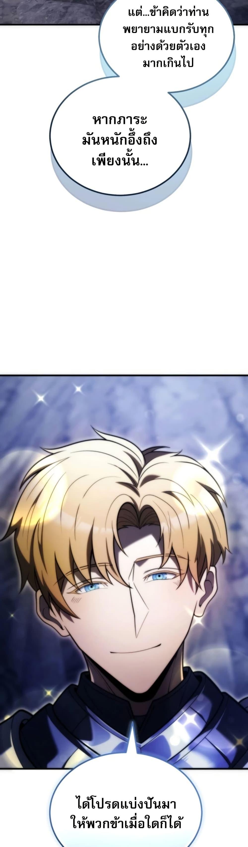 Manga-lc-com อ่านมังงะ อ่านการ์ตูน ออนไลน์ ฟรี The World-Class Extra’s Walkthrough ตอนที่ 1 2 3 4 5 6 7 8 9 10 11 12 13 14 ฟรี ไม่มีโฆษณา Manga-lc - อ่าน มังงะ อ่าน การ์ตูน ออนไลน์ อ่านมังงะ ฟรี