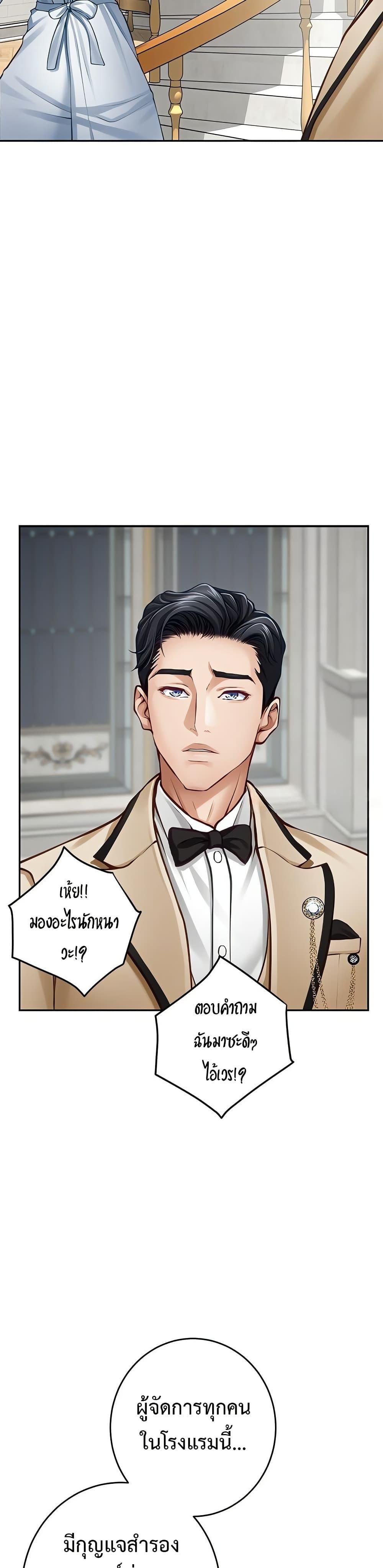 Doujin-Lc- อ่าน โดจิน มังฮวา เกาหลี ญี่ปุ่น จีน แปลไทย God of Pleasure ตอนที่ 1 2 3 4 5 6 7 8 9 10 11 12 13 14 ฟรี ไม่มีโฆษณา อ่าน โดจิน Manhwa เกาหลี ญี่ปุ่น จีน เรามีครบ คัดมาให้เน้นๆ โดจิน 18+ รับประกันความฟินโดย  Doujin Lc