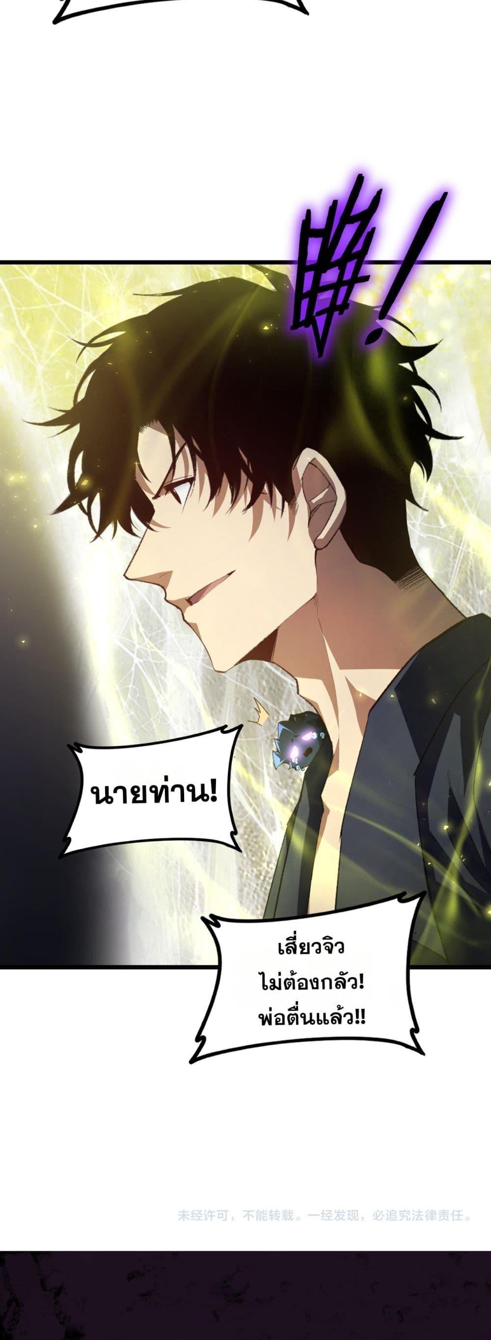 Manga-lc-com อ่านมังงะ อ่านการ์ตูน ออนไลน์ ฟรี SupremeZergLo ตอนที่ 1 2 3 4 5 6 7 8 9 10 11 12 13 14 ฟรี ไม่มีโฆษณา Manga-lc - อ่าน มังงะ อ่าน การ์ตูน ออนไลน์ อ่านมังงะ ฟรี
