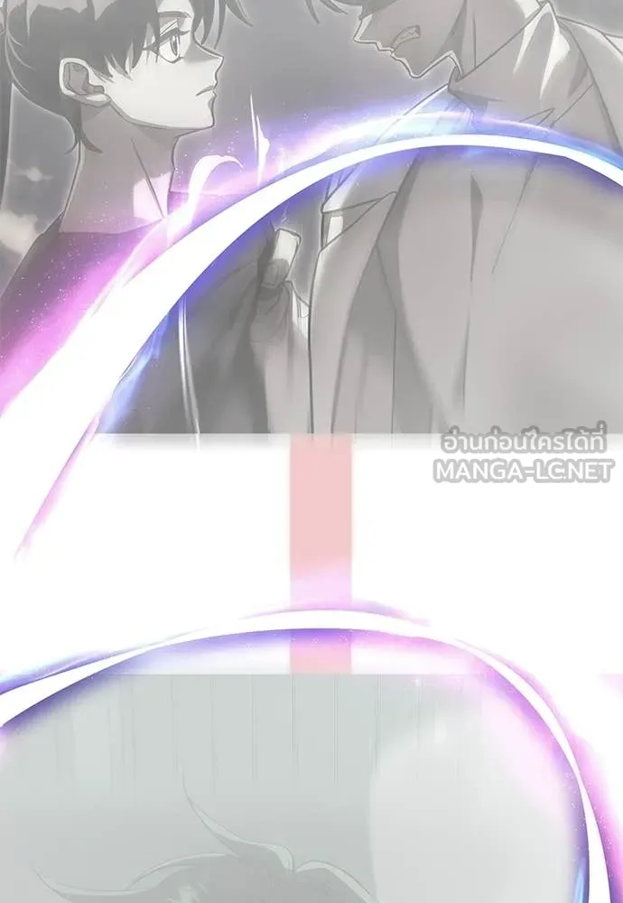 ยมราชลงทัณฑ์ ตอนที่ 123 รูปที่ 155