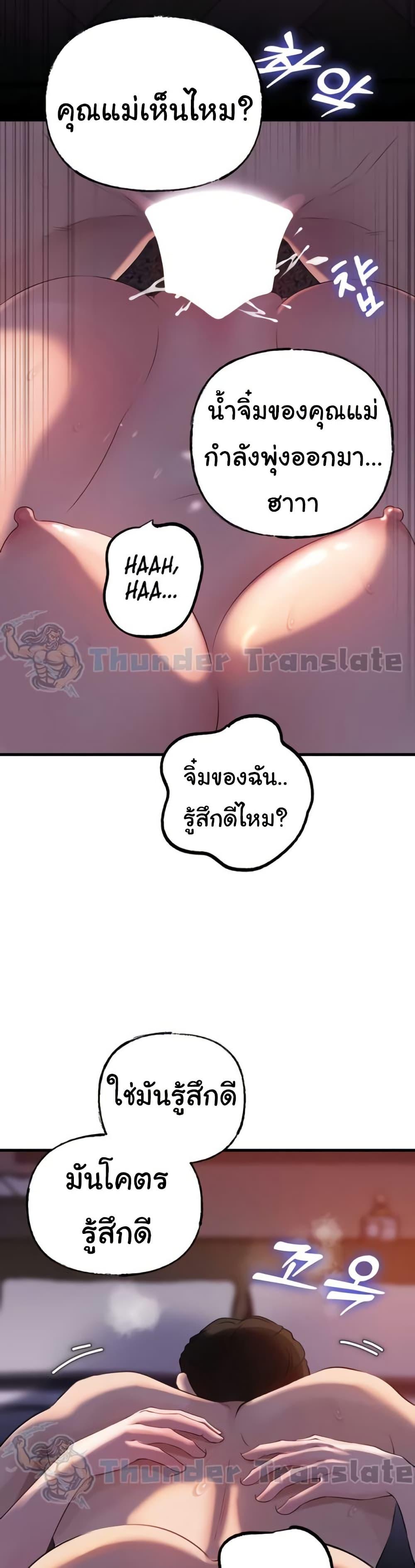 Doujin-Lc- อ่าน โดจิน มังฮวา เกาหลี ญี่ปุ่น จีน แปลไทย Not the Daughter ตอนที่ 1 2 3 4 5 6 7 8 9 10 11 12 13 14 ฟรี ไม่มีโฆษณา อ่าน โดจิน Manhwa เกาหลี ญี่ปุ่น จีน เรามีครบ คัดมาให้เน้นๆ โดจิน 18+ รับประกันความฟินโดย  Doujin Lc