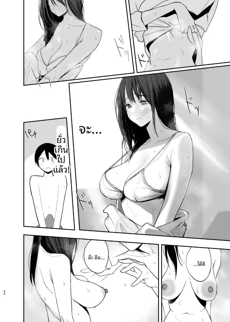 Doujin-Lc- อ่าน โดจิน มังฮวา เกาหลี ญี่ปุ่น จีน แปลไทย แฟนสาวคนเดียวของฉัน (out type) ตอนที่ 1 2 3 4 5 6 7 8 9 10 11 12 13 14 ฟรี ไม่มีโฆษณา อ่าน โดจิน Manhwa เกาหลี ญี่ปุ่น จีน เรามีครบ คัดมาให้เน้นๆ โดจิน 18+ รับประกันความฟินโดย  Doujin Lc