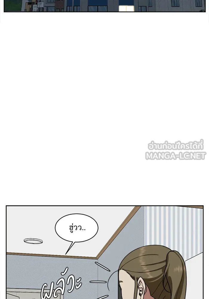 ช่วยเปลี่ยนฉันที ตอนที่ 31. จองฮย็อนจู 17 รูปที่ 60