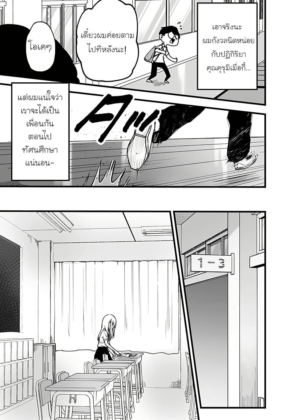 Manga-lc-com อ่านมังงะ อ่านการ์ตูน ออนไลน์ ฟรี Ki ni naru Kurumi-san! ตอนที่ 1 2 3 4 5 6 7 8 9 10 11 12 13 14 ฟรี ไม่มีโฆษณา Manga-lc - อ่าน มังงะ อ่าน การ์ตูน ออนไลน์ อ่านมังงะ ฟรี