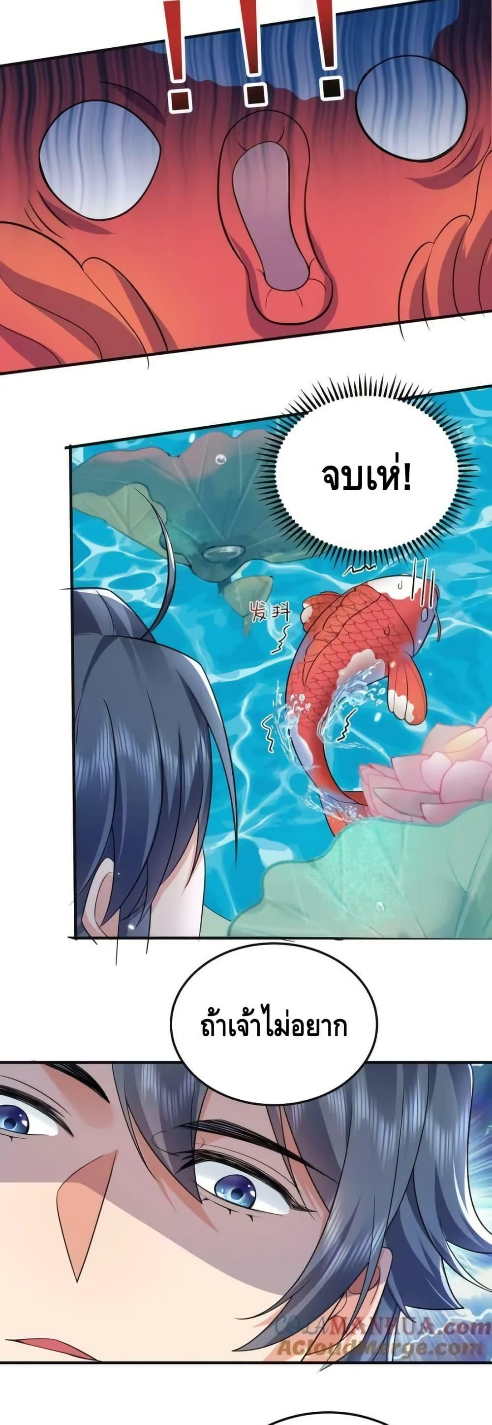 Manga-lc-com อ่านมังงะ อ่านการ์ตูน ออนไลน์ ฟรี AmIInvincible ตอนที่ 1 2 3 4 5 6 7 8 9 10 11 12 13 14 ฟรี ไม่มีโฆษณา Manga-lc - อ่าน มังงะ อ่าน การ์ตูน ออนไลน์ อ่านมังงะ ฟรี