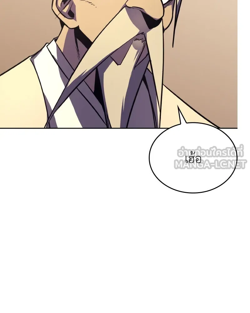 เกิดอีกทีเป็นว่าที่ประมุขลัทธิมาร ตอนที่ 60 รูปที่ 93