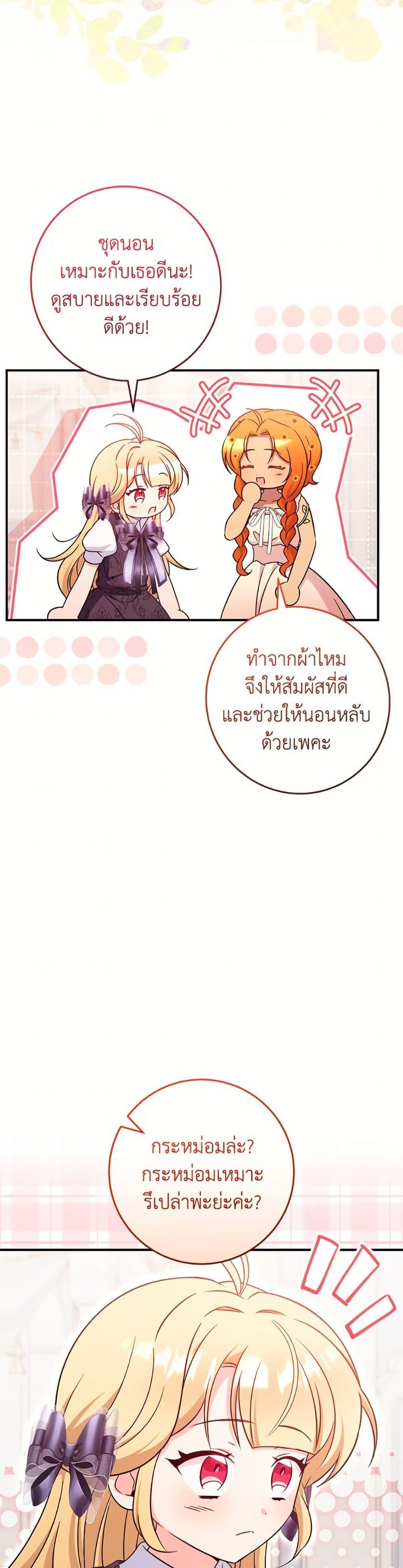 Manga-lc-com อ่านมังงะ อ่านการ์ตูน ออนไลน์ ฟรี Baby Pharmacist Princess ตอนที่ 1 2 3 4 5 6 7 8 9 10 11 12 13 14 ฟรี ไม่มีโฆษณา Manga-lc - อ่าน มังงะ อ่าน การ์ตูน ออนไลน์ อ่านมังงะ ฟรี