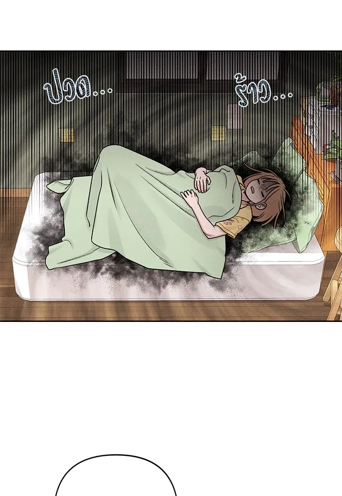 เป็นวัยรุ่นมันเหนื่อย ตอนที่ 79 รูปที่ 5