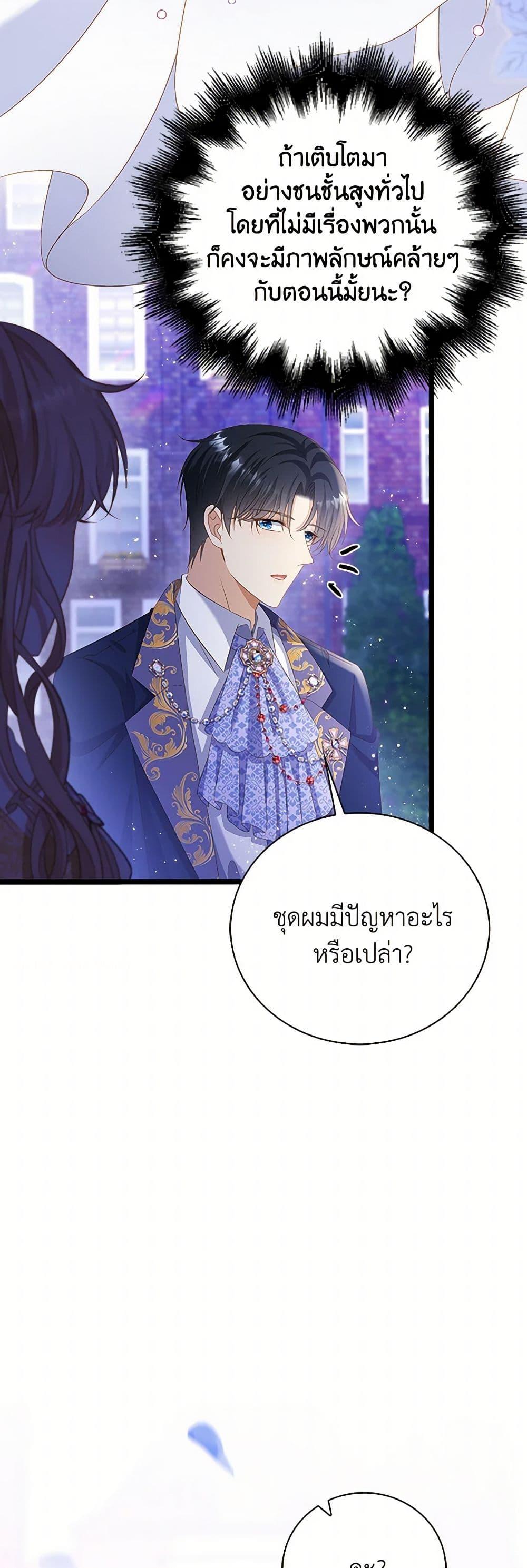 Manga-lc-com อ่านมังงะ อ่านการ์ตูน ออนไลน์ ฟรี The Villainess Wants to Go Home ตอนที่ 1 2 3 4 5 6 7 8 9 10 11 12 13 14 ฟรี ไม่มีโฆษณา Manga-lc - อ่าน มังงะ อ่าน การ์ตูน ออนไลน์ อ่านมังงะ ฟรี
