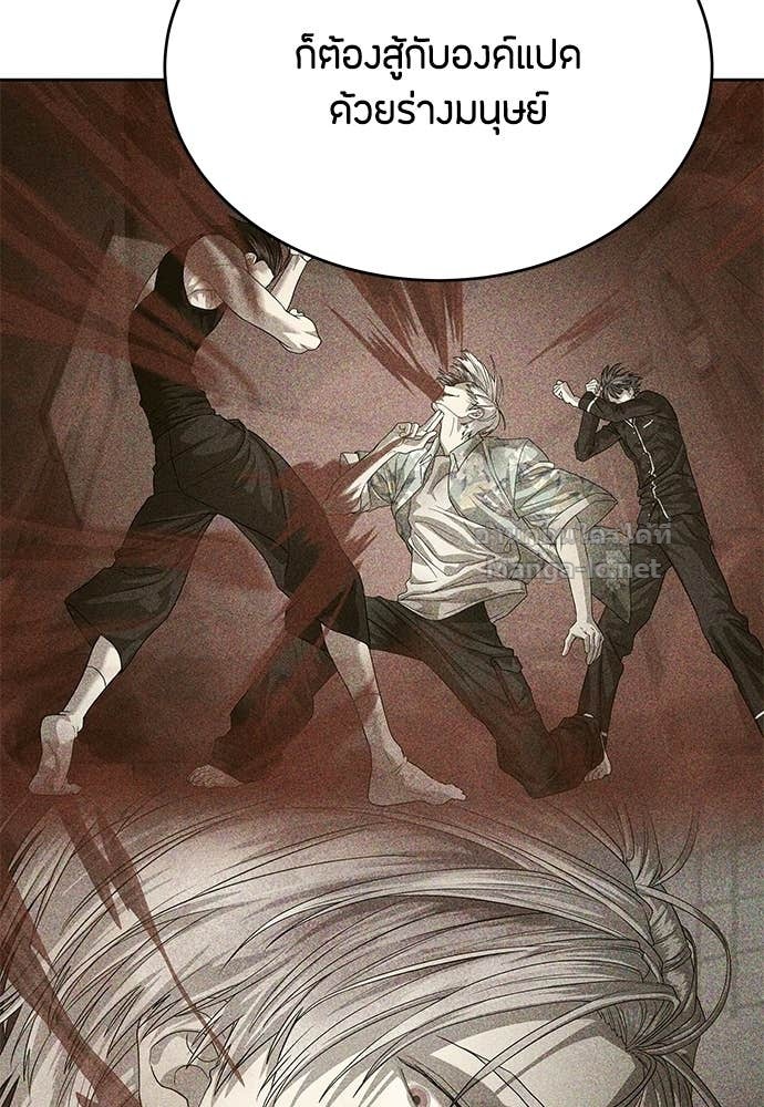 Doujin-Lc- อ่าน โดจิน มังฮวา เกาหลี ญี่ปุ่น จีน แปลไทย ข้าราชการพิเศษ ตอนที่ 1 2 3 4 5 6 7 8 9 10 11 12 13 14 ฟรี ไม่มีโฆษณา อ่าน โดจิน Manhwa เกาหลี ญี่ปุ่น จีน เรามีครบ คัดมาให้เน้นๆ โดจิน 18+ รับประกันความฟินโดย Doujin Lc