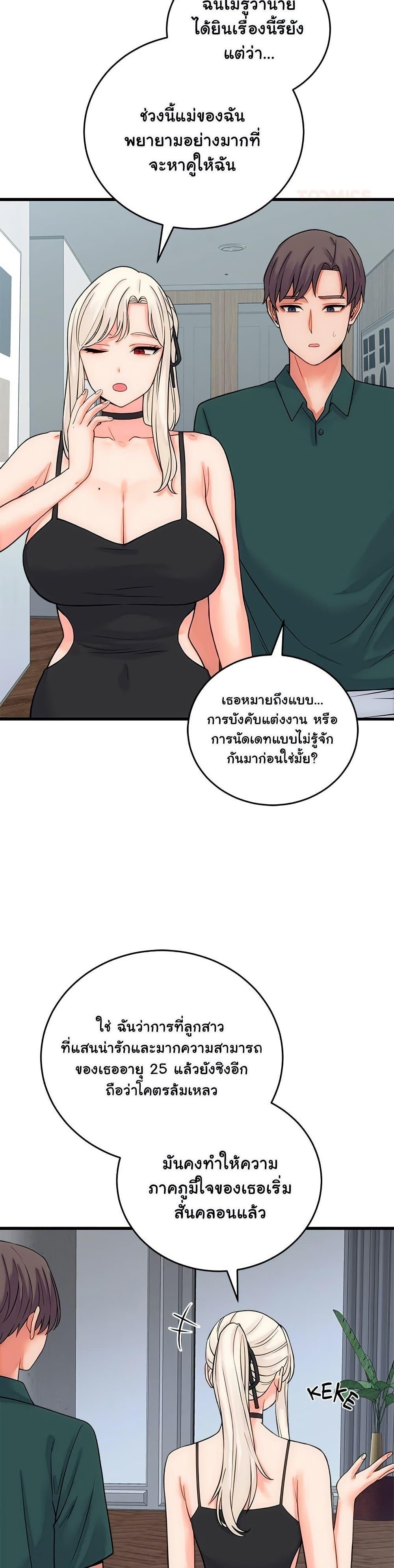 Doujin-Lc- อ่าน โดจิน มังฮวา เกาหลี ญี่ปุ่น จีน แปลไทย From Pauper ตอนที่ 1 2 3 4 5 6 7 8 9 10 11 12 13 14 ฟรี ไม่มีโฆษณา อ่าน โดจิน Manhwa เกาหลี ญี่ปุ่น จีน เรามีครบ คัดมาให้เน้นๆ โดจิน 18+ รับประกันความฟินโดย  Doujin Lc