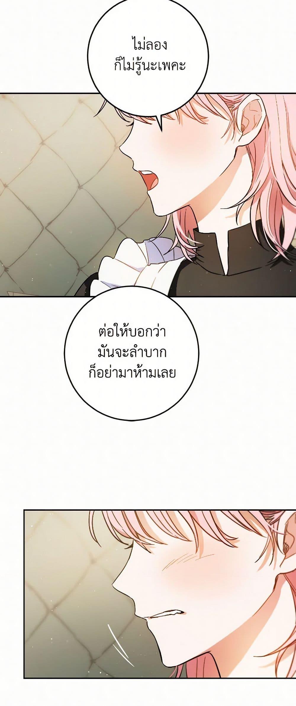 Manga-lc-com อ่านมังงะ อ่านการ์ตูน ออนไลน์ ฟรี The Heiress’s Double Life ตอนที่ 1 2 3 4 5 6 7 8 9 10 11 12 13 14 ฟรี ไม่มีโฆษณา Manga-lc - อ่าน มังงะ อ่าน การ์ตูน ออนไลน์ อ่านมังงะ ฟรี