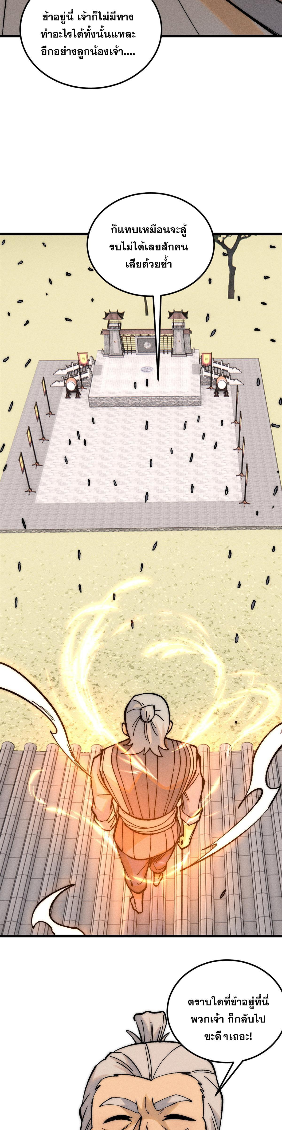 Manga-lc-com อ่านมังงะ อ่านการ์ตูน ออนไลน์ ฟรี All Hail the Sect Leader ตอนที่ 1 2 3 4 5 6 7 8 9 10 11 12 13 14 ฟรี ไม่มีโฆษณา Manga-lc - อ่าน มังงะ อ่าน การ์ตูน ออนไลน์ อ่านมังงะ ฟรี