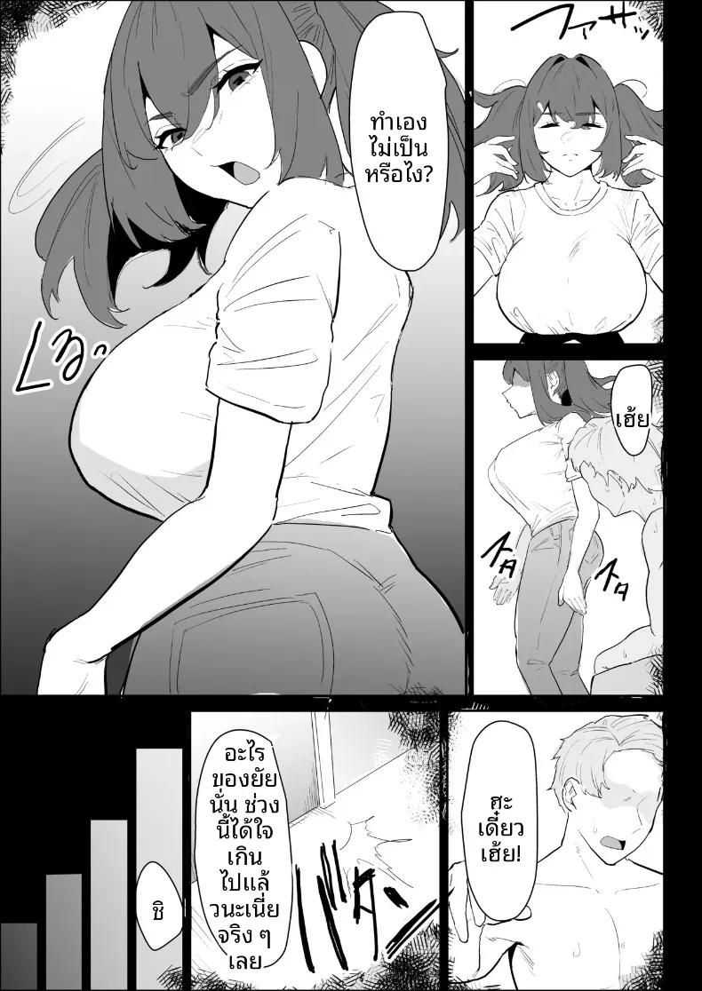 Doujin-Lc- อ่าน โดจิน มังฮวา เกาหลี ญี่ปุ่น จีน แปลไทย พี่สาวนมทะลักที่มีแฟนแล้ว แต่ก็ยอมช่วยปลดปล่อยให้แบบช่วยไม่ได้ (Purintai) ตอนที่ 1 2 3 4 5 6 7 8 9 10 11 12 13 14 ฟรี ไม่มีโฆษณา อ่าน โดจิน Manhwa เกาหลี ญี่ปุ่น จีน เรามีครบ คัดมาให้เน้นๆ โดจิน 18+ รับประกันความฟินโดย  Doujin Lc