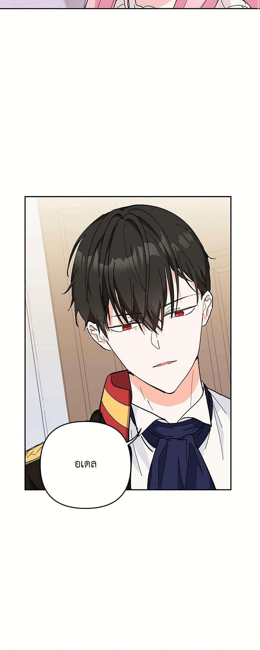 Manga-lc-com อ่านมังงะ อ่านการ์ตูน ออนไลน์ ฟรี Our Little Empress ตอนที่ 1 2 3 4 5 6 7 8 9 10 11 12 13 14 ฟรี ไม่มีโฆษณา Manga-lc - อ่าน มังงะ อ่าน การ์ตูน ออนไลน์ อ่านมังงะ ฟรี