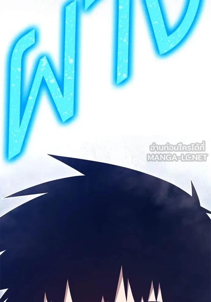 +99 ท่อนไม้ ตอนที่ 166 รูปที่ 31